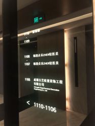 点击看大图 -贞禾医美·连锁