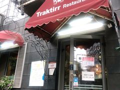 -老井俄式餐厅