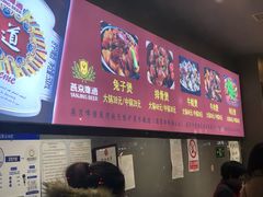 -范贤光鸡公煲(平乐园总店)