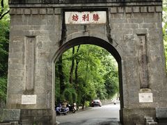 -南岳衡山风景名胜区