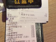 -红盔甲·小龙虾(车公庙店)