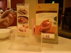 ‘早午餐’陶陶居1-陶陶居海鲜酒家(新马路店)