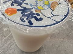 -老三羊汤【北兴隆街店】