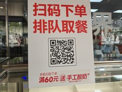 -红花点心局(大观园店)