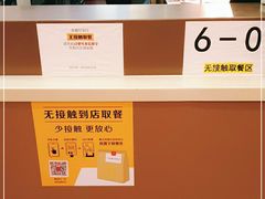-麦当劳(厦门思明路店)