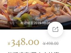-亚龙湾喜来登·美景台大堂吧