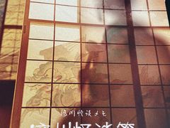 -奈雪的茶(石厦时代广场店)