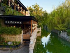 -吴越荣记苏州菜·松鼠桂鱼100%活鱼现做(斜塘老街店)