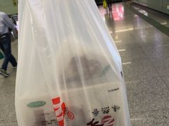 -味然香(海珠中店)