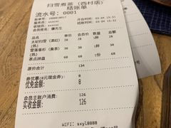 -扫雪煮茶(西村店)