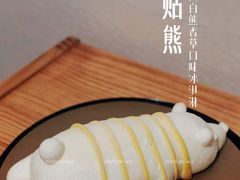 -DQ·蛋糕·冰淇淋(龙茗店)