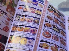 -洛阳水席园