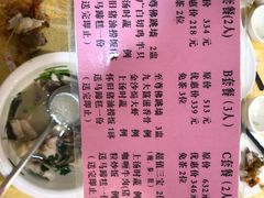 菜单-九大簋家宴(北京路店)