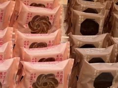 -好利来(山东路店)