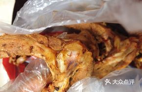 Signature Mild Spicy Duck Frame