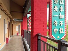 -清远熹乐谷温泉度假酒店
