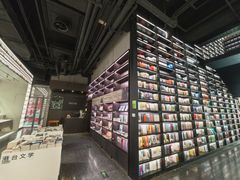 -PAGEONE(北京坊店)