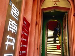 -思南书局(复兴中路店)