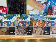 -爸爸糖吐司面包(北京崇文门店)