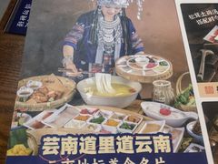-南屏步行街