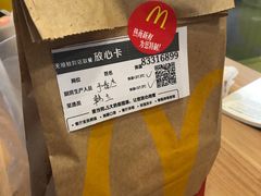 -麦当劳(欧亚大观商都店)