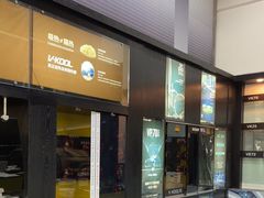 -优车会·V-KOOL威固(北山店)