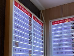 -知味观(翡翠城店)