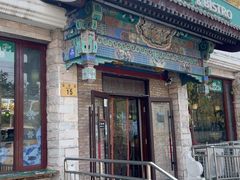 -梦旅人咖啡馆快餐(成府路北河沿小区店)