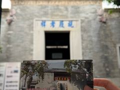 -碧江金楼