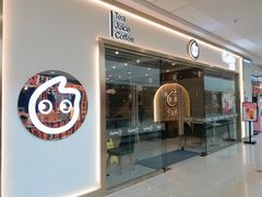 门面-CoCo都可(秀英万达店)