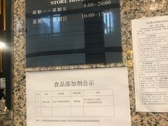 -星巴克(北京建威大厦店)