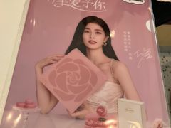 -哈根达斯(上海金山店)