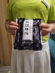 -御品•瑶浴灸疗SPA