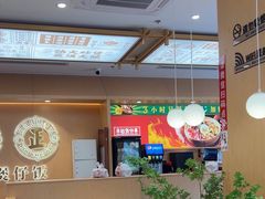 -华记煲仔华·煲仔饭(三元里万科里店)