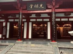 -大慈恩寺(大雁塔)