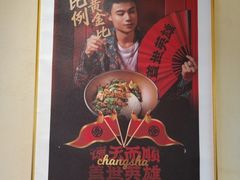 -德天顺盖码饭(人民西路店)