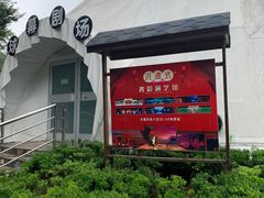 -陶祖圣境风景区