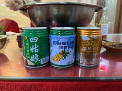 -野菌王牦牛肉汤锅