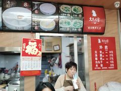 -久久元宵(延平路店)