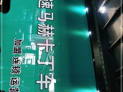 -速马赫卡丁车(琶洲店)