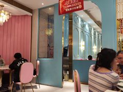 -椒色(金地广场店)