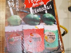 -楠火锅(太古里总店)