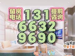 -君尚城市会客厅KTV(溧阳路店)