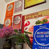 永远相信点评必吃榜❗️这家手抓饭卖爆杭州