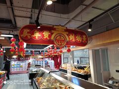 -物美超市(三里河店)