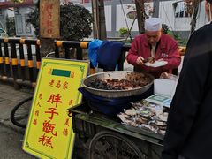 -马文章胖子甑糕(洒金桥店)