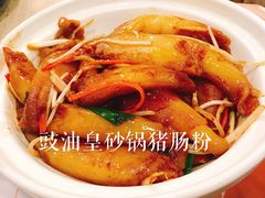 砂锅猪肠粉-点都德(盘福楼店)