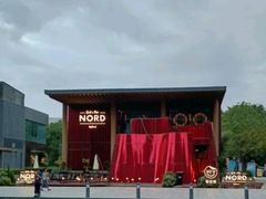 -Nord Grill&Bar Highland诺德西餐(深圳欢乐海岸店)