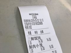 -万寿斋(山阴路店)