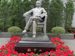-上海孙中山故居纪念馆